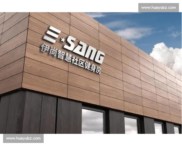 钢城乒超烽火燃！全民健身日开启全真模拟战