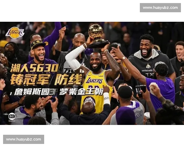 湖人官宣续约防守悍将！235 万美元锁定后场关键拼图